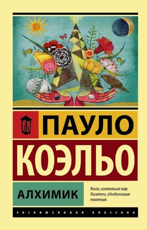«5 книг, которые изменят ваше отношение к повседневности»