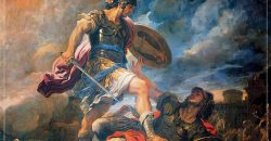 Вергилий «Энеида»